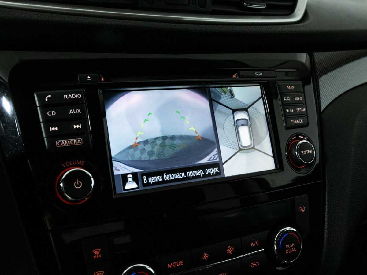 Продажа Б/У Ниссан Икс-Трейл. Фото: #16