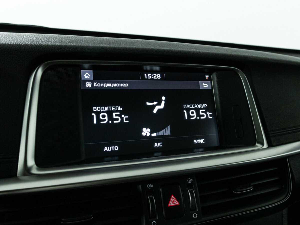 Купить Kia Optima с пробегом. Фото: #20