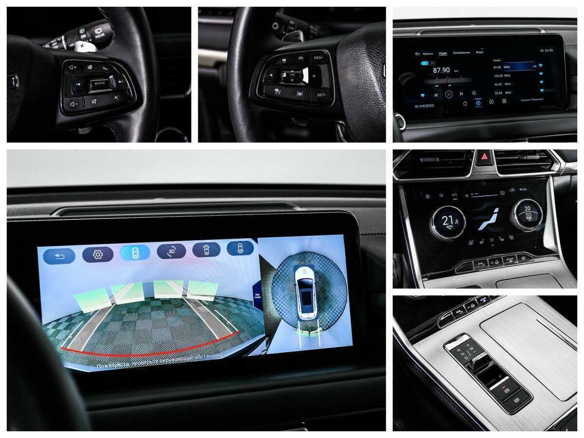 Купить EXEED TXL с пробегом. Фото: #14