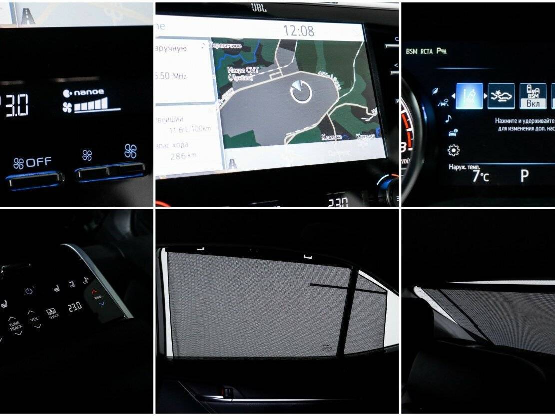 Купить Toyota Camry с пробегом. Фото: #22