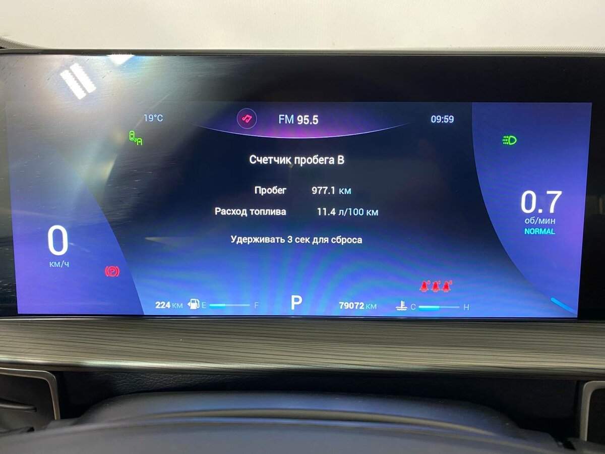 Купить Chery Tiggo 8 Pro Max с пробегом. Фото: #20