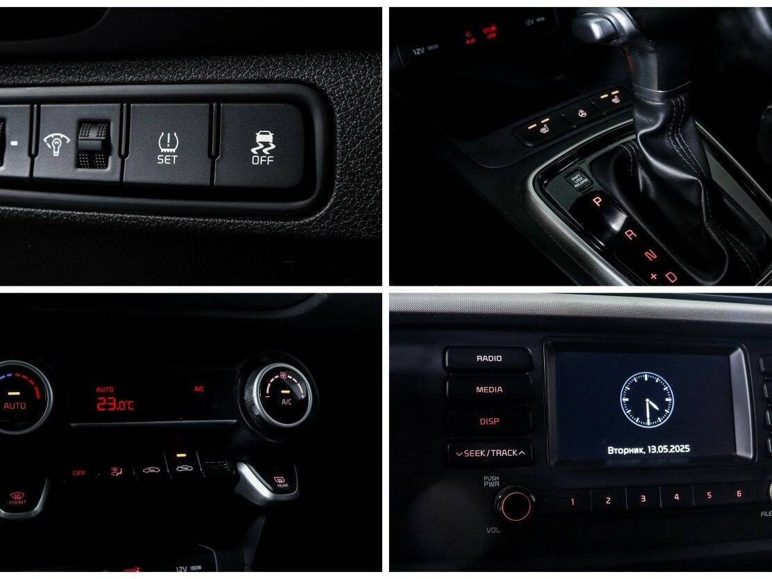 Продажа Б/У Киа Рио. Фото: #17