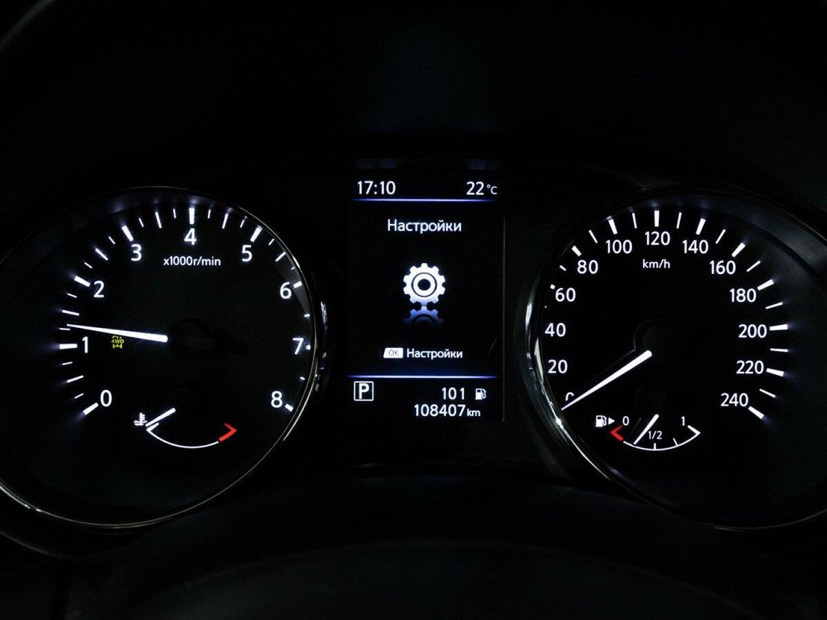 Купить Nissan X-Trail с пробегом. Фото: #11