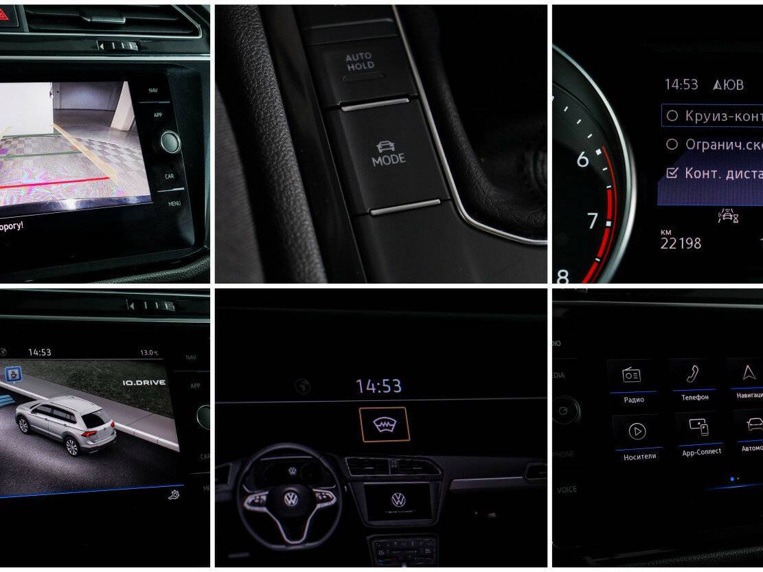 Купить Volkswagen Tiguan с пробегом. Фото: #18