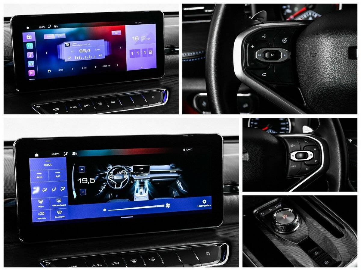 Продажа Б/У Хавал Джолион. Фото: #17