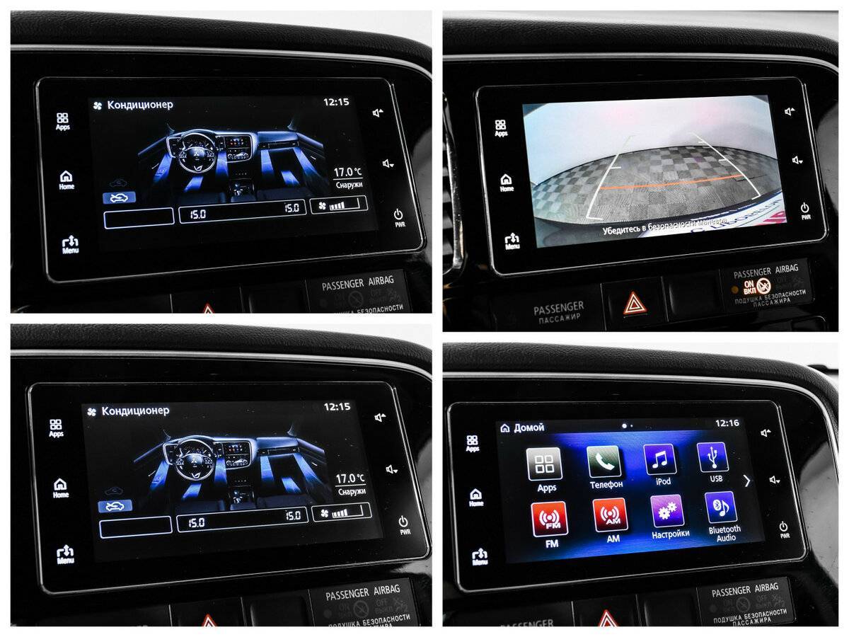 Продажа Б/У Митсубиши Оутлэндер. Фото: #15