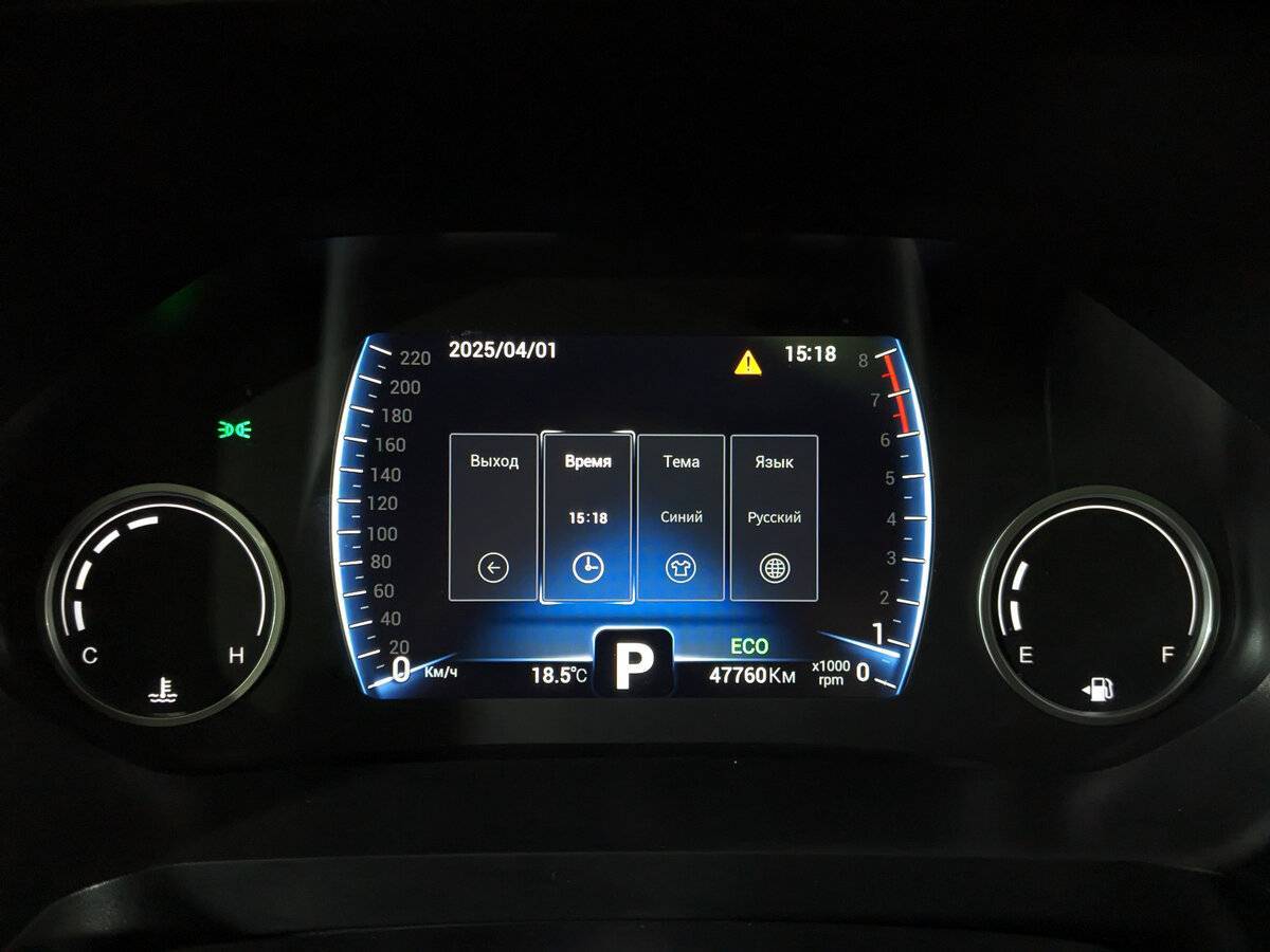 Продажа Б/У Чери Тигго 8. Фото: #15