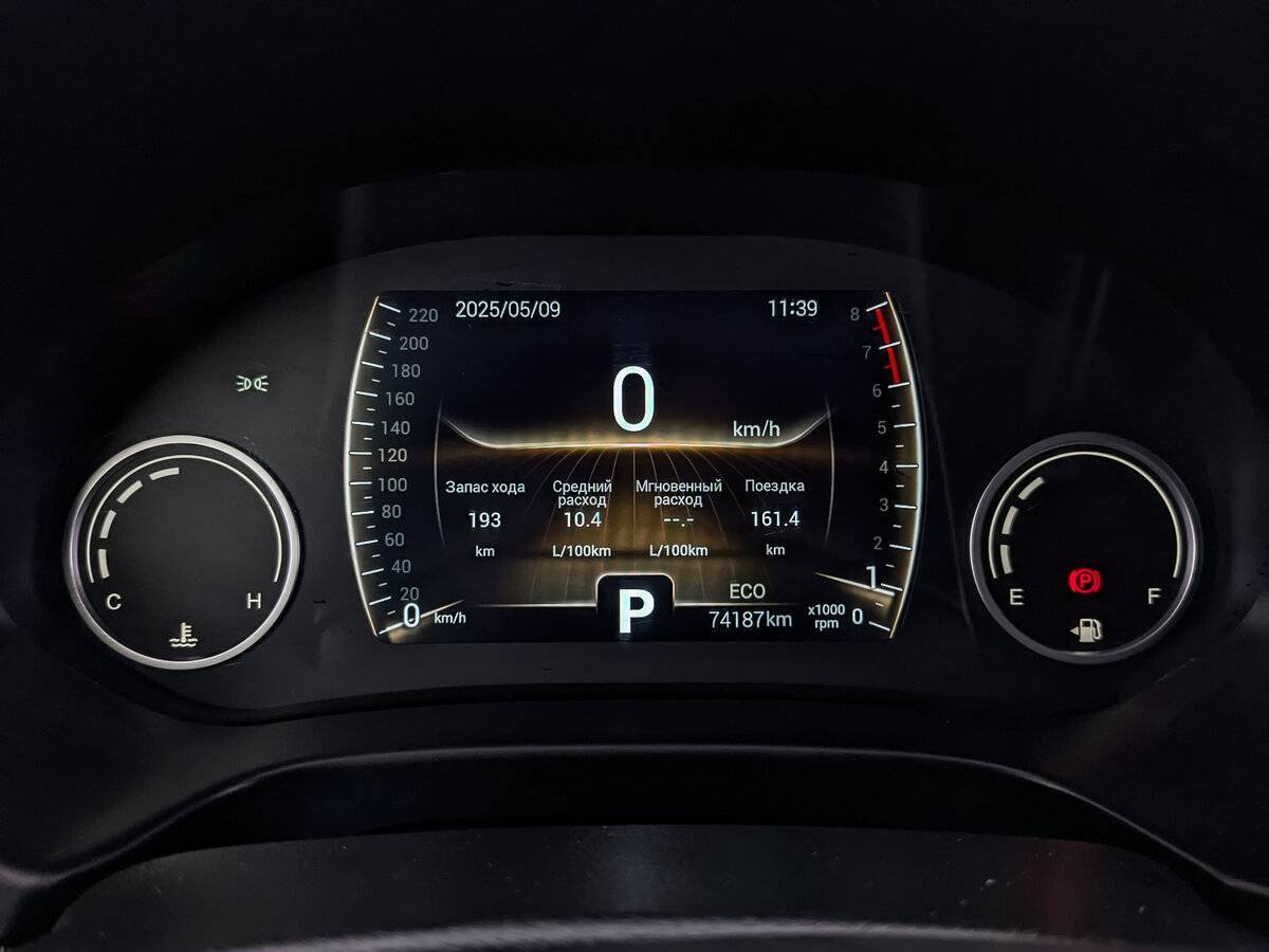 Продажа Б/У Чери Тигго 4. Фото: #15