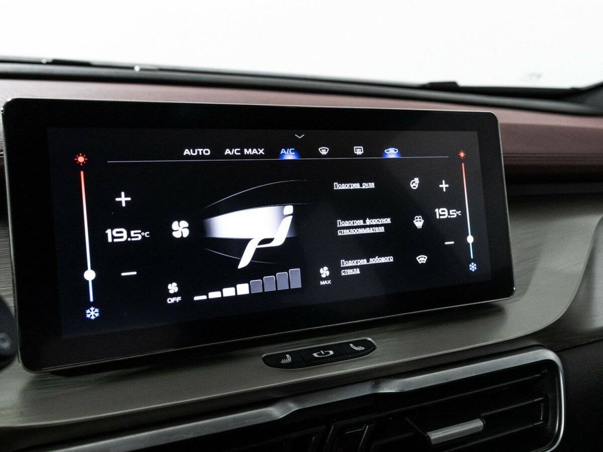 Продажа Б/У Джили Кулрэй. Фото: #16