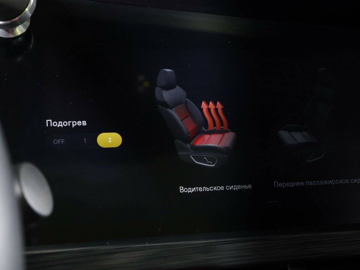 Купить Geely Tugella с пробегом. Фото: #24