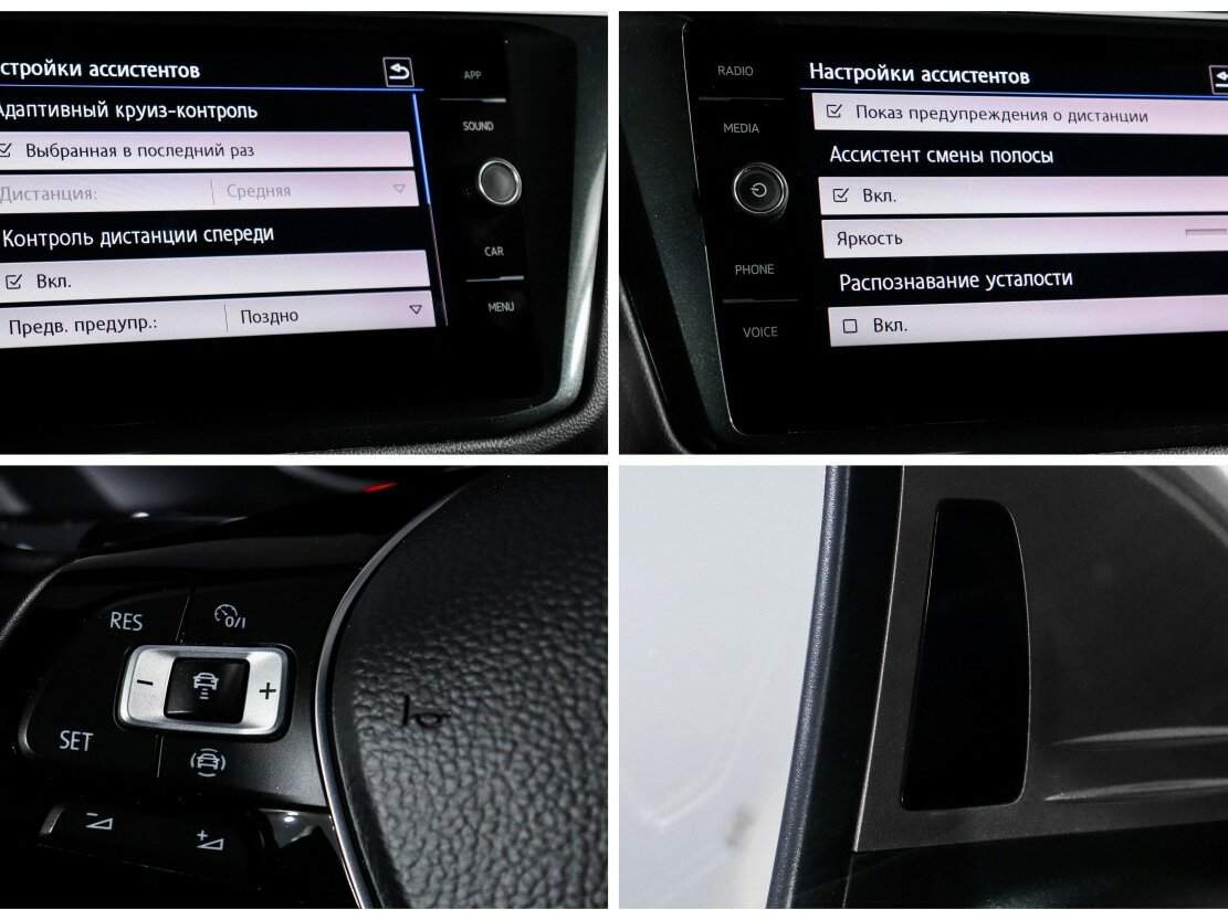 Купить Volkswagen Tiguan с пробегом. Фото: #18