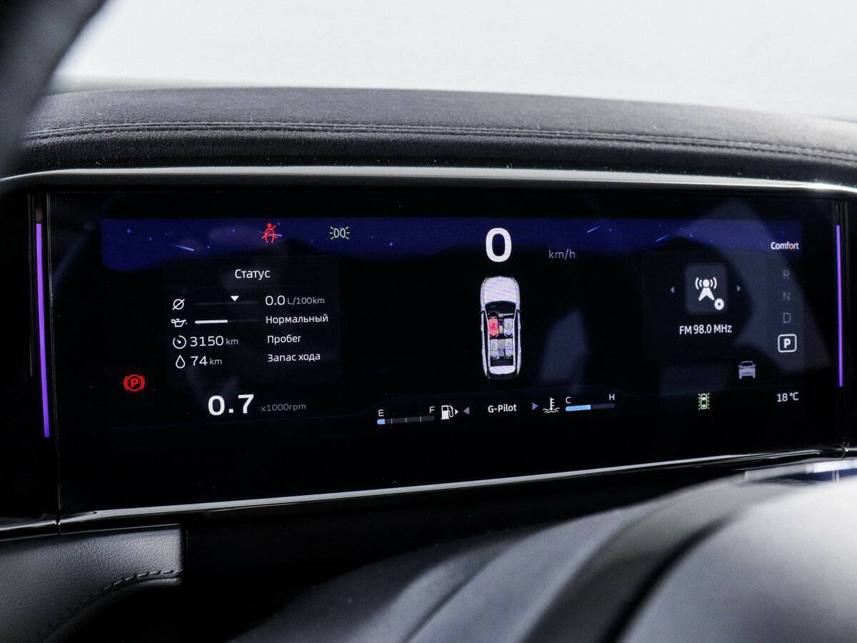 Купить Geely Atlas с пробегом. Фото: #10