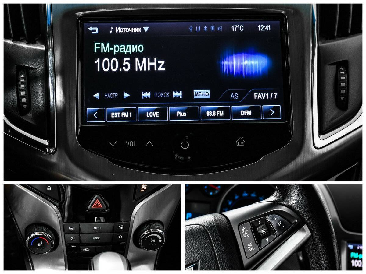 Купить Chevrolet Cruze с пробегом. Фото: #13