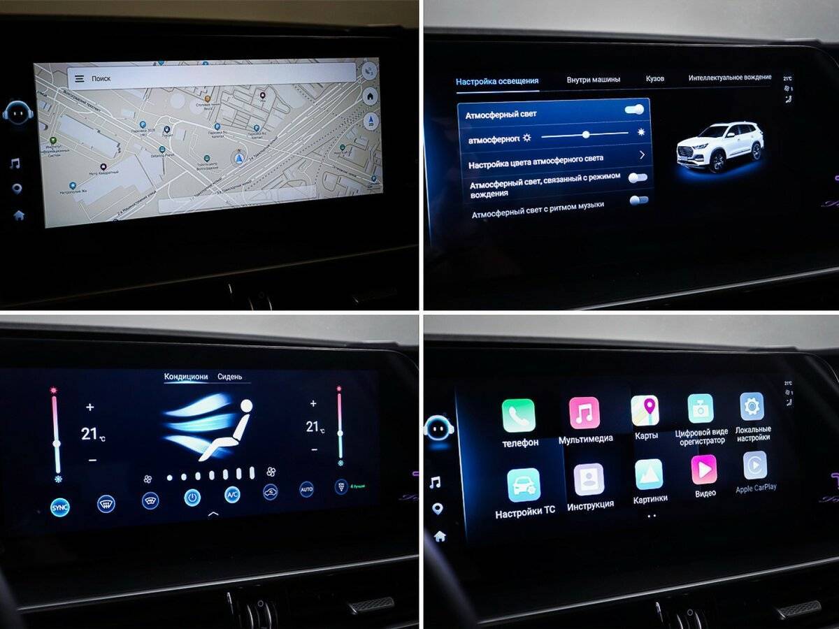 Купить Chery Tiggo 8 Pro Max с пробегом. Фото: #21