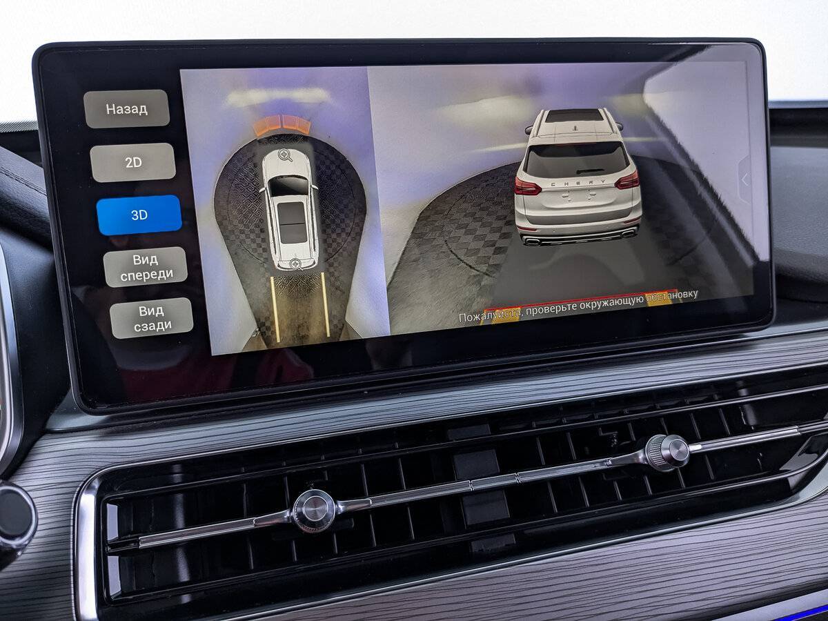 Купить Chery Tiggo 8 Pro с пробегом. Фото: #25