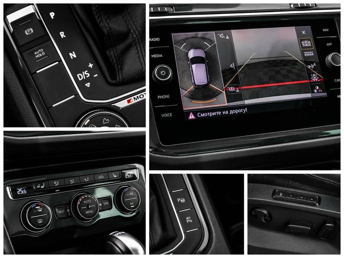 Купить Volkswagen Tiguan с пробегом. Фото: #14