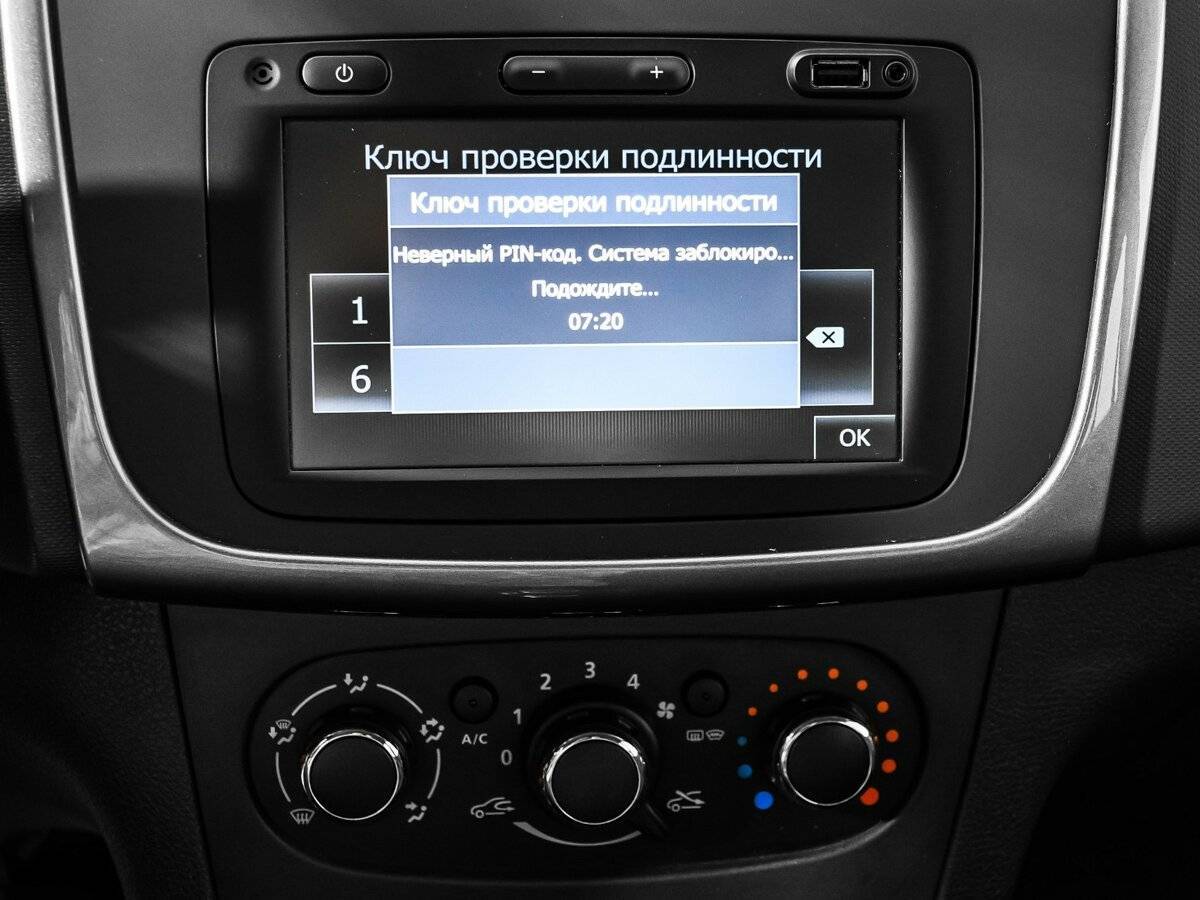 Купить Renault Logan с пробегом. Фото: #13