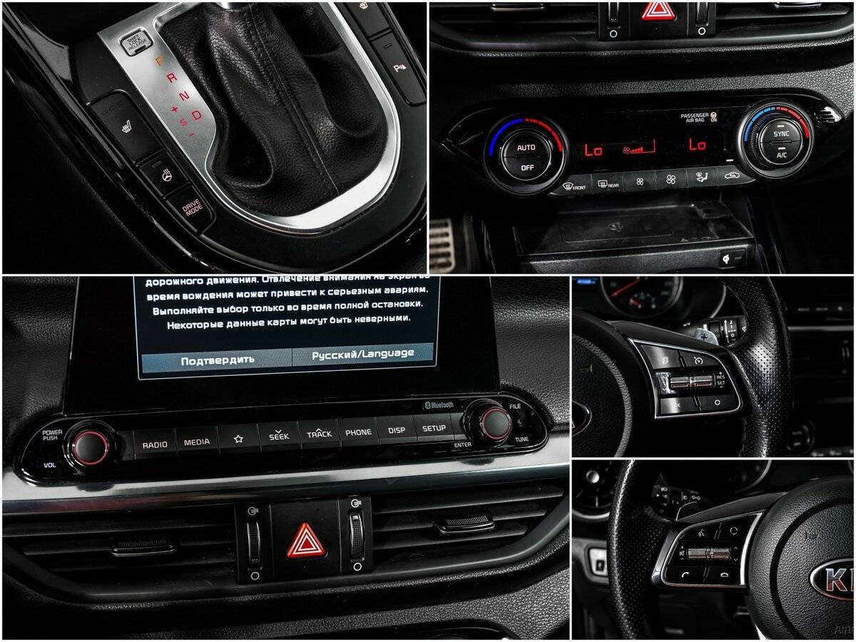 Купить Kia Cerato с пробегом. Фото: #14