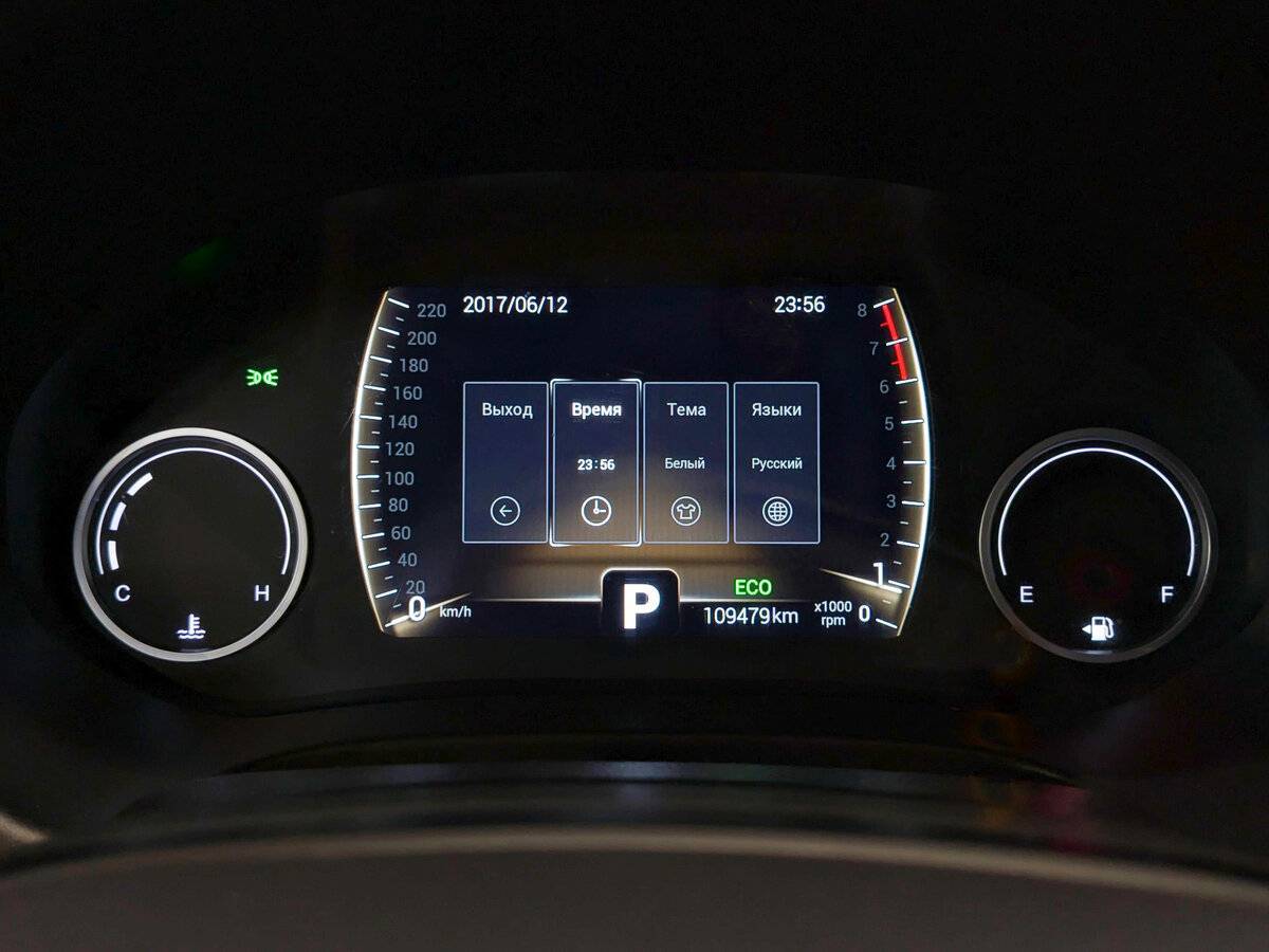 Купить Chery Tiggo 4 с пробегом. Фото: #12