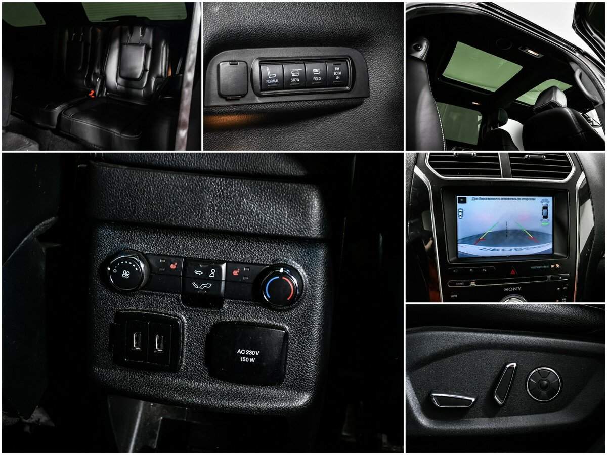 Купить Ford Explorer с пробегом. Фото: #13
