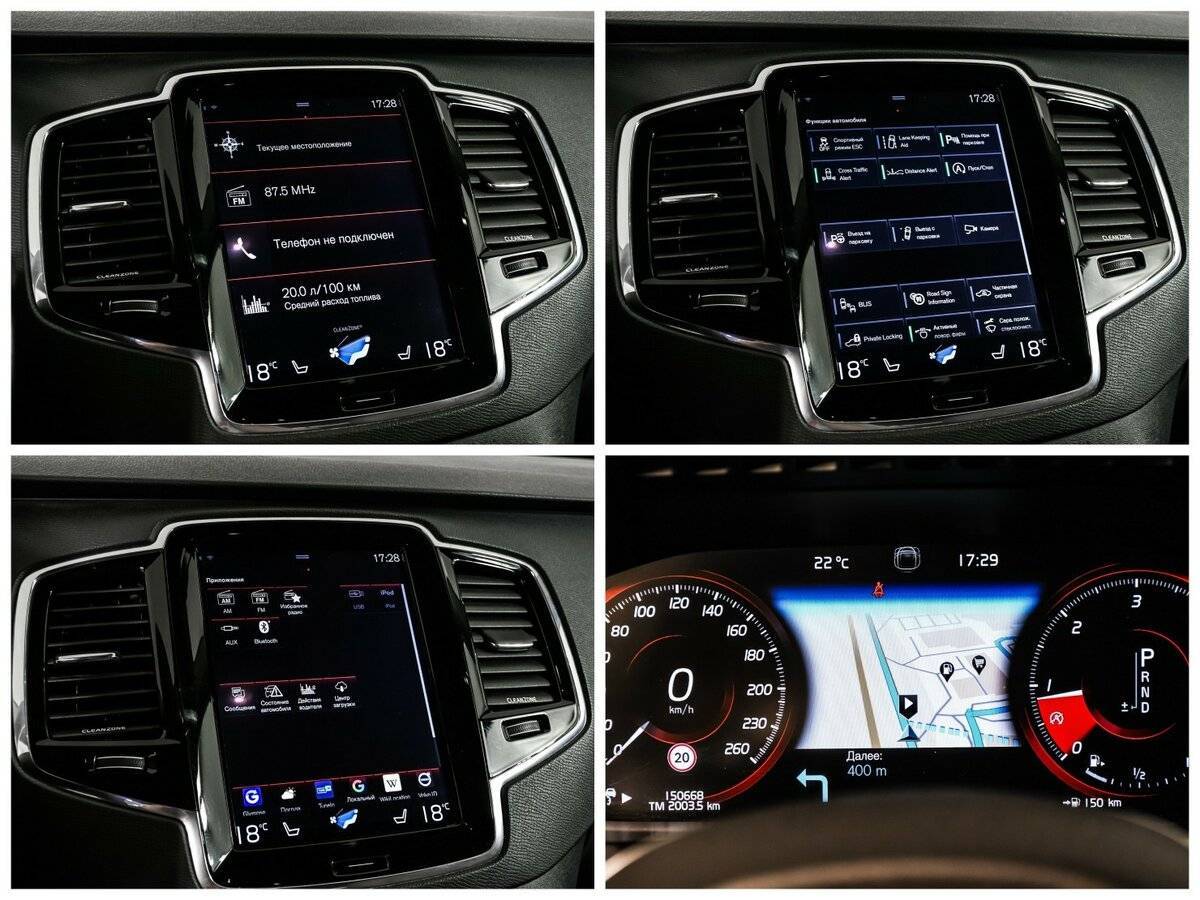 Купить Volvo XC90 с пробегом. Фото: #18