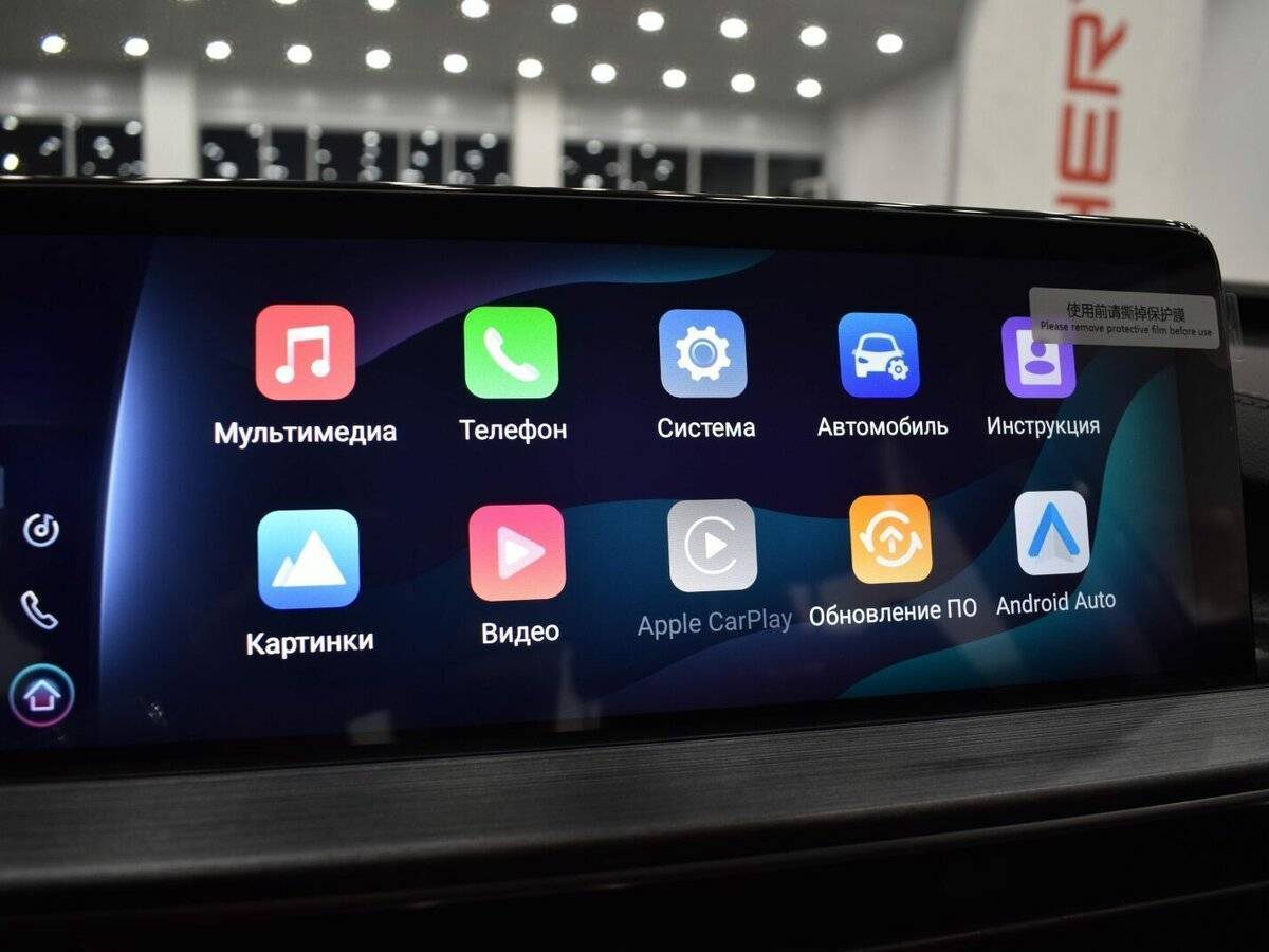 Купить Chery Tiggo 7 Pro Max с пробегом. Фото: #23