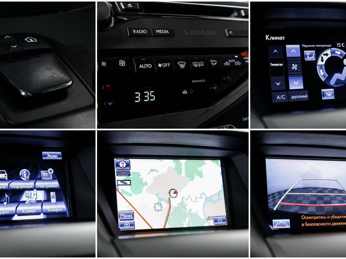 Купить Lexus RX с пробегом. Фото: #18