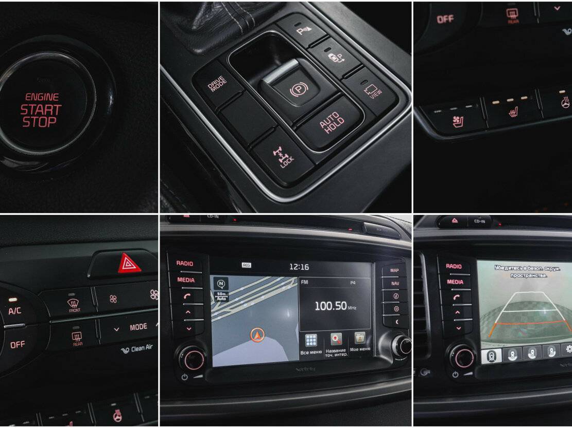 Продажа Б/У Киа Соренто. Фото: #22