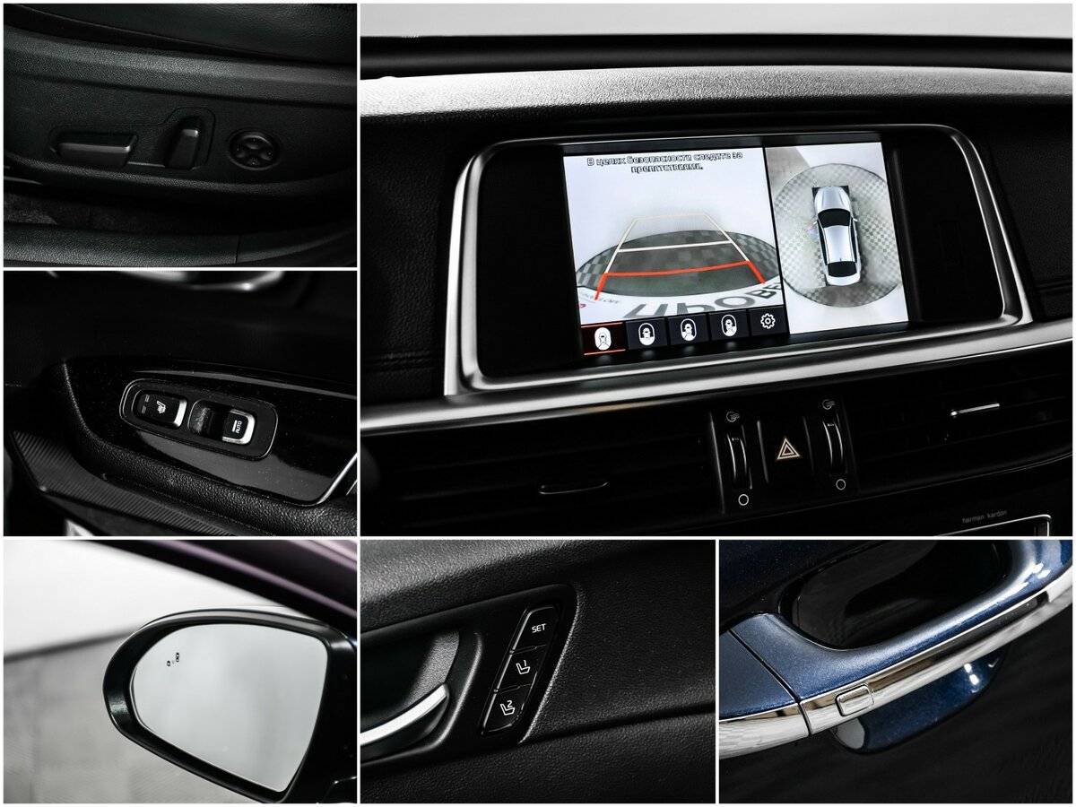 Купить Kia Optima с пробегом. Фото: #15