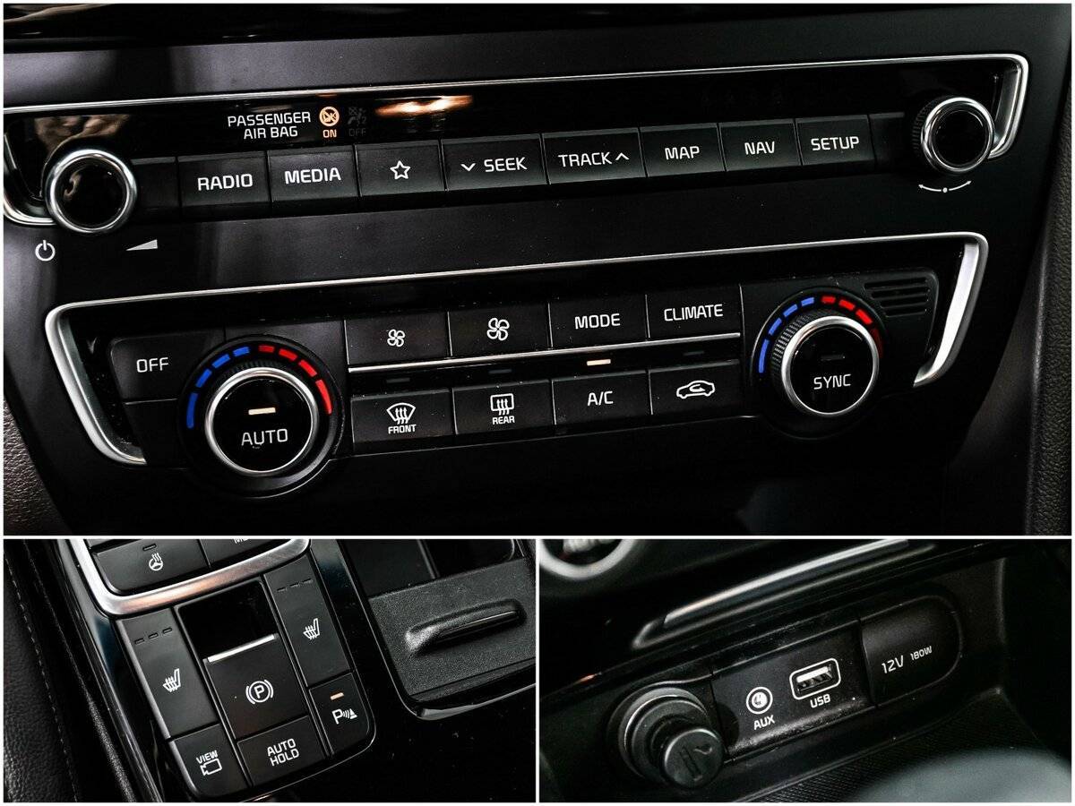 Купить Kia Optima с пробегом. Фото: #14