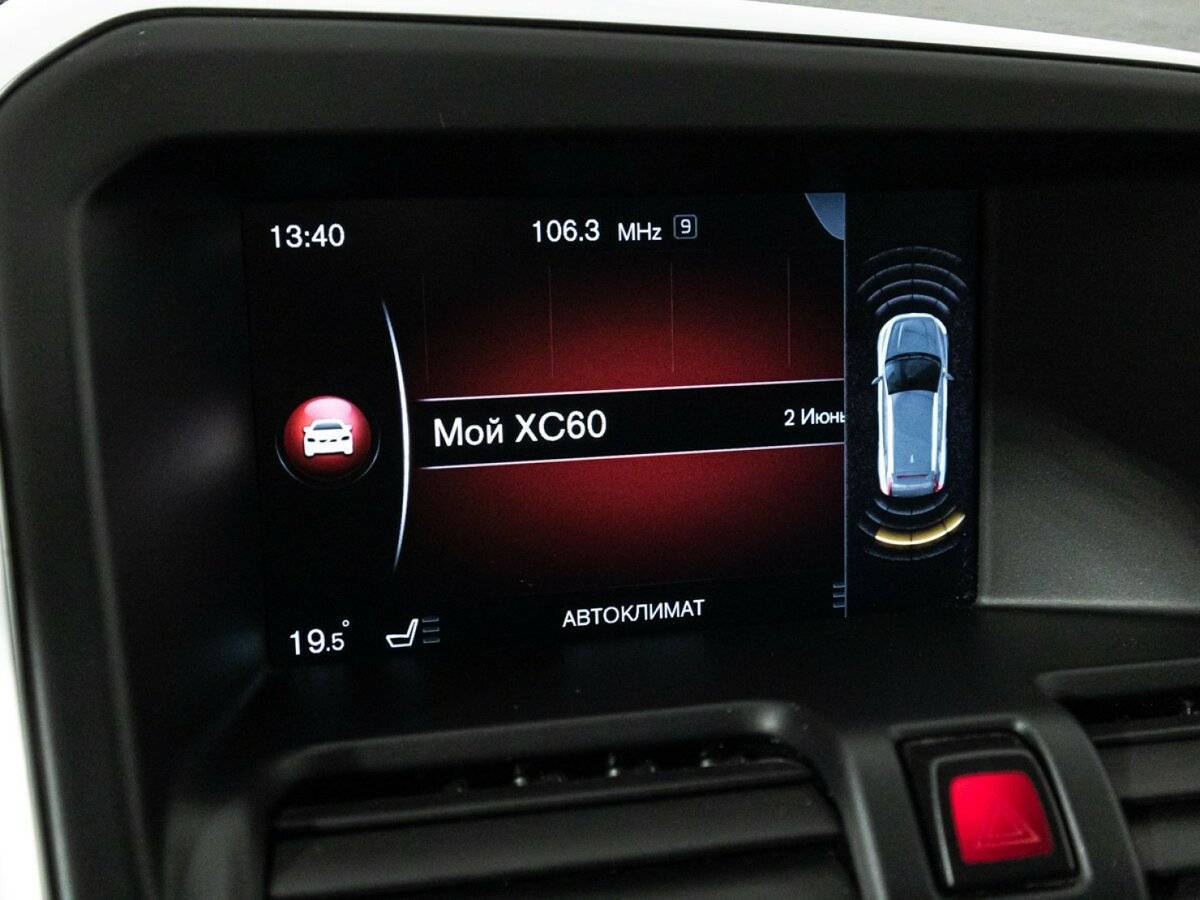 Продажа Б/У Вольво ИксЦ60. Фото: #17