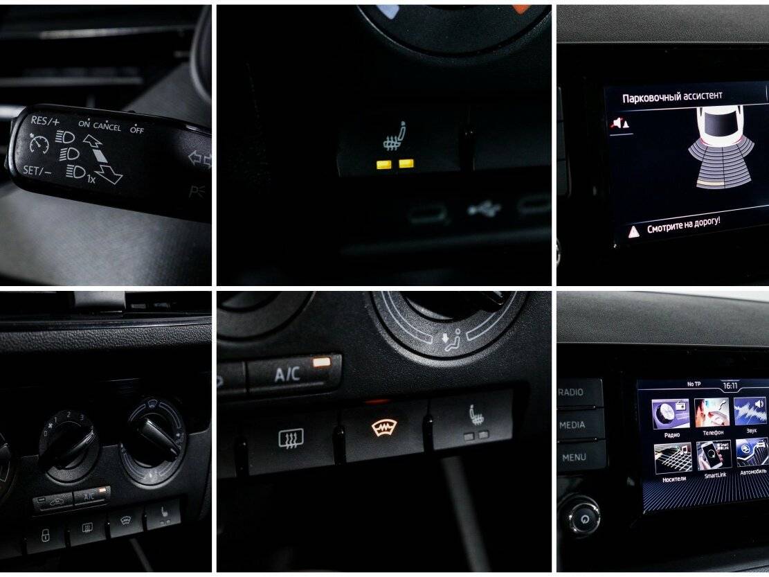 Продажа Б/У Шкода Рапид. Фото: #17