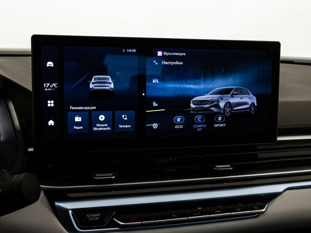 Купить Geely Emgrand с пробегом. Фото: #14