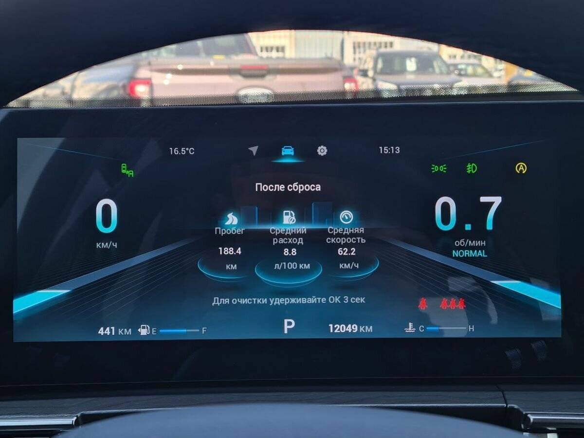 Купить Chery Tiggo 8 Pro Max с пробегом. Фото: #14