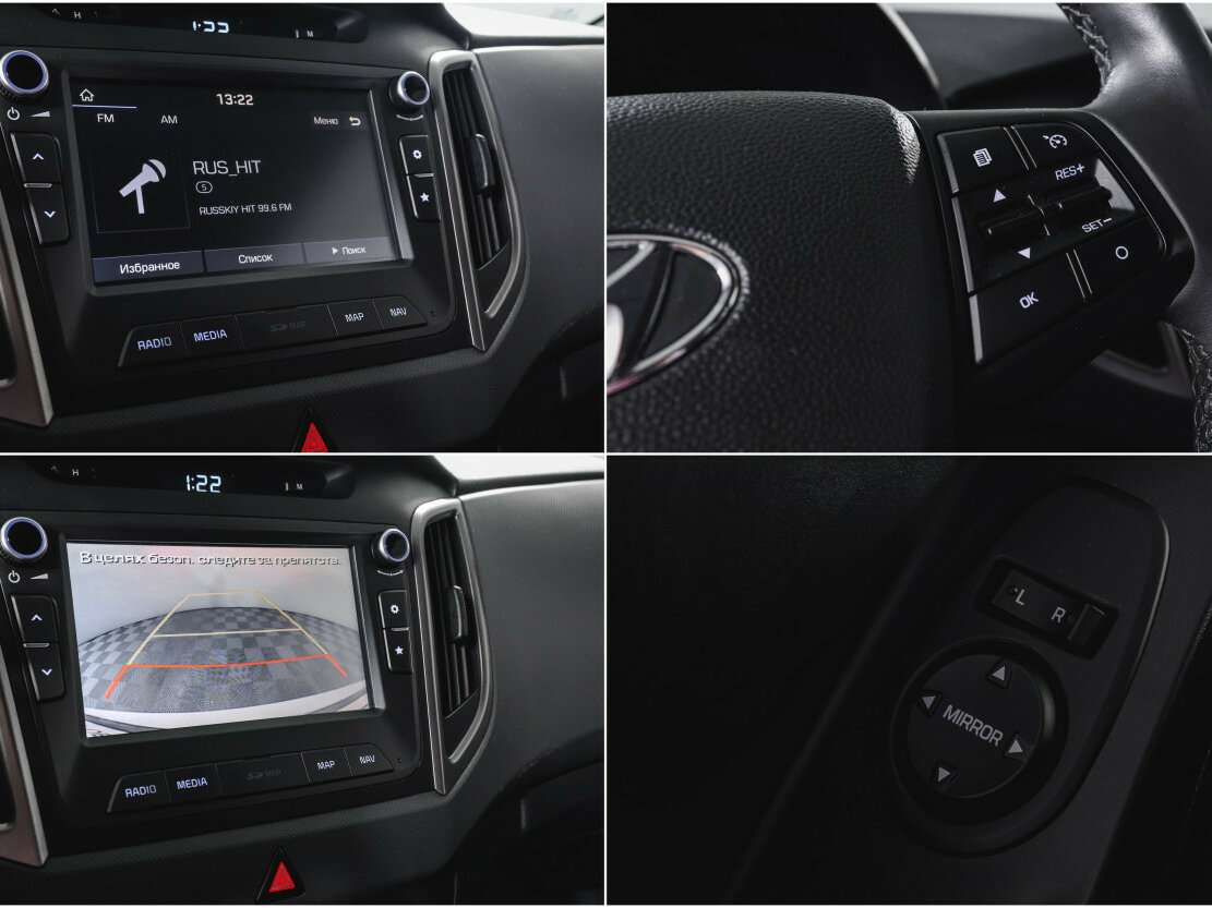 Купить Hyundai Creta с пробегом. Фото: #16