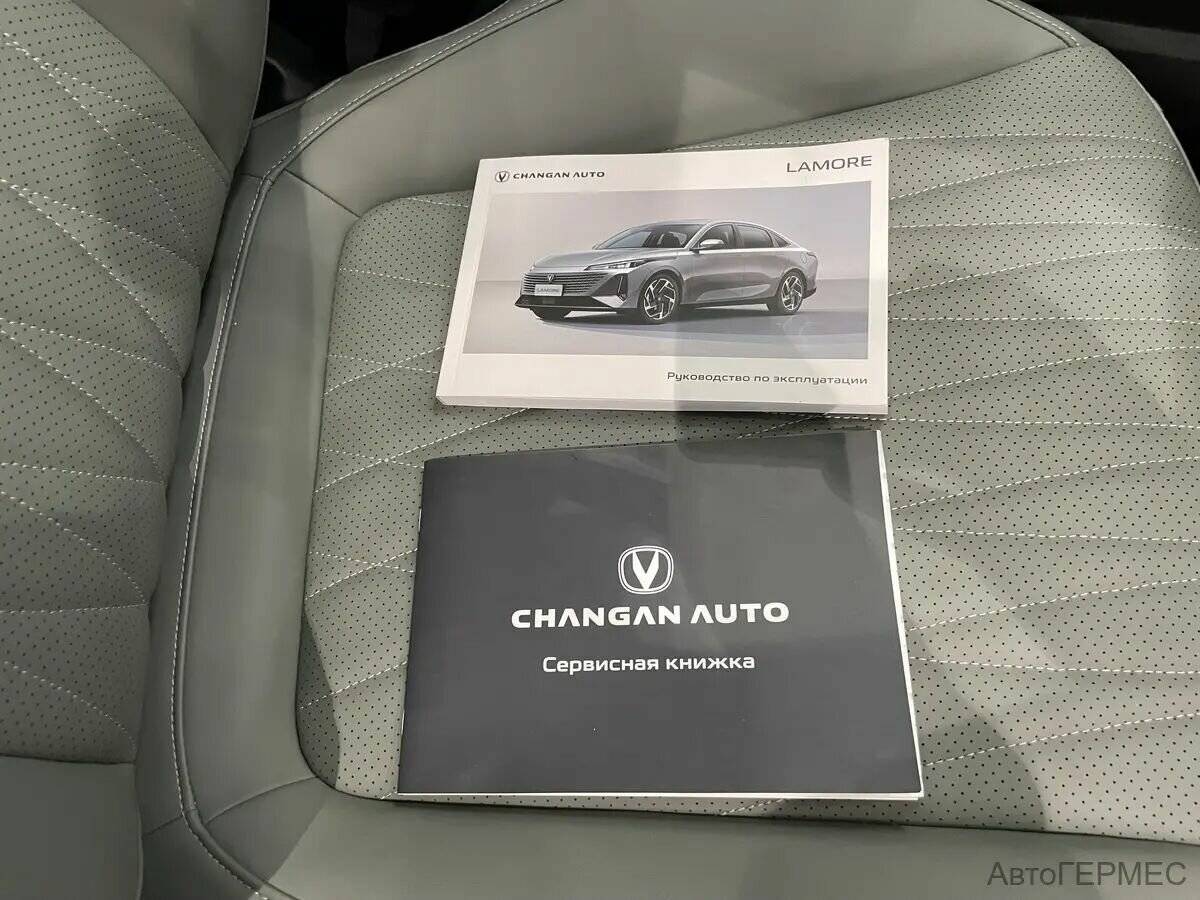 Купить Changan Lamore с пробегом. Фото: #22