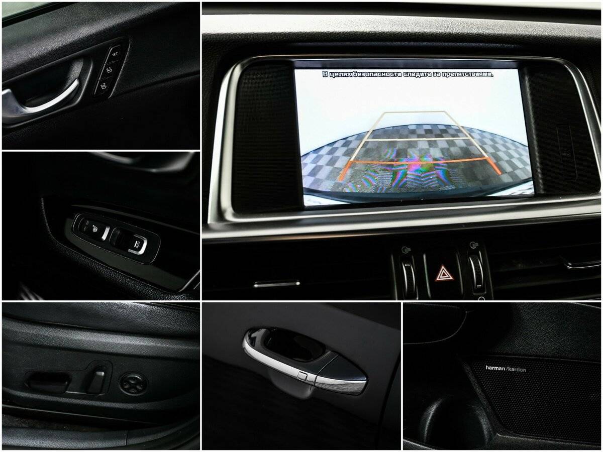 Купить Kia Optima с пробегом. Фото: #16