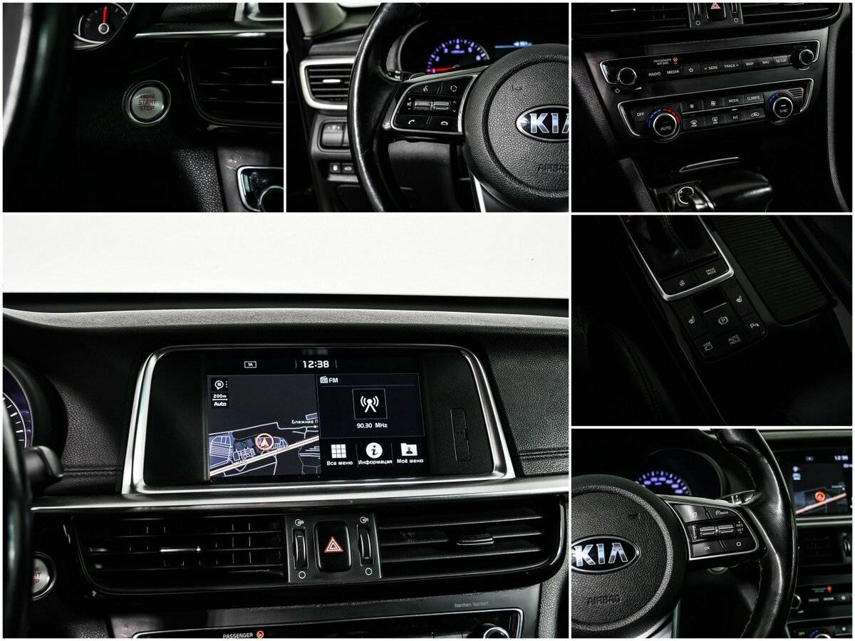 Купить Kia Optima с пробегом. Фото: #17