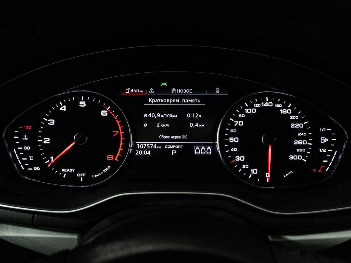 Купить Audi A4 с пробегом. Фото: #11