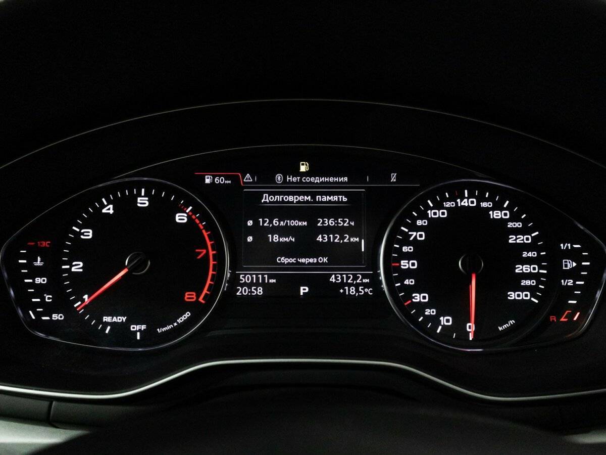 Купить Audi A4 с пробегом. Фото: #11