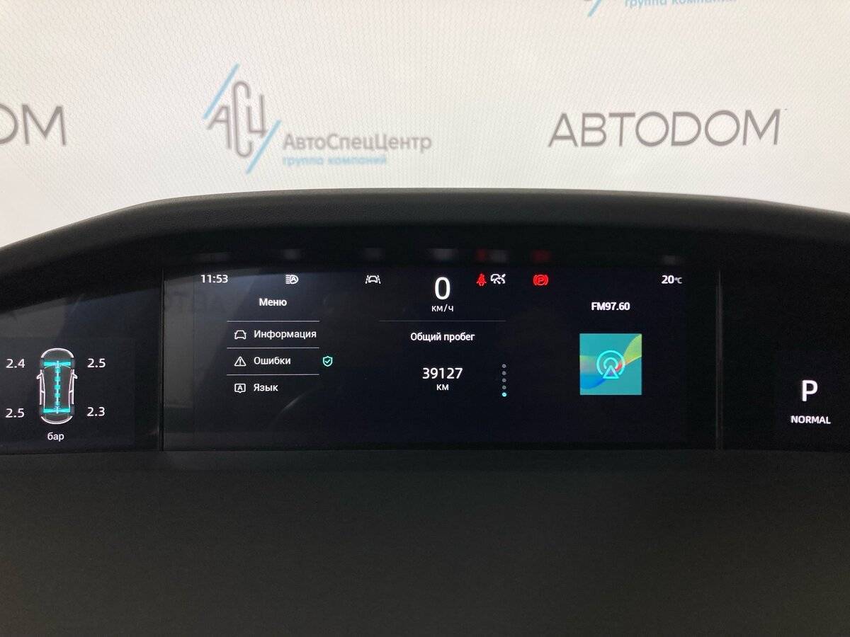 Купить Changan UNI-K с пробегом. Фото: #12