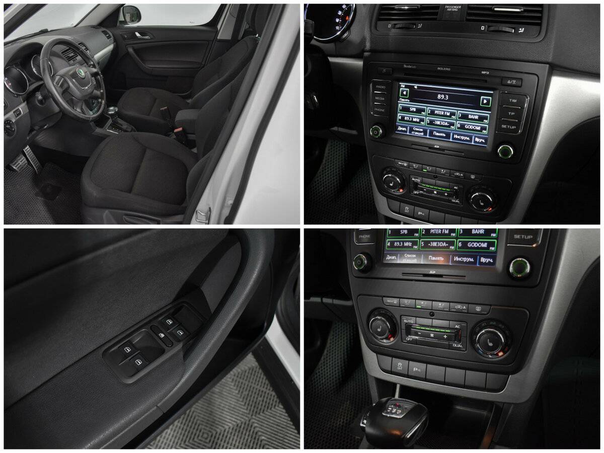 Купить Skoda Yeti с пробегом. Фото: #11