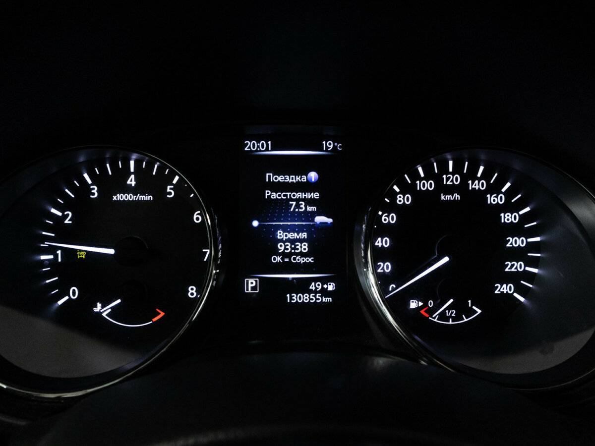 Продажа Б/У Ниссан Икс-Трейл. Фото: #11