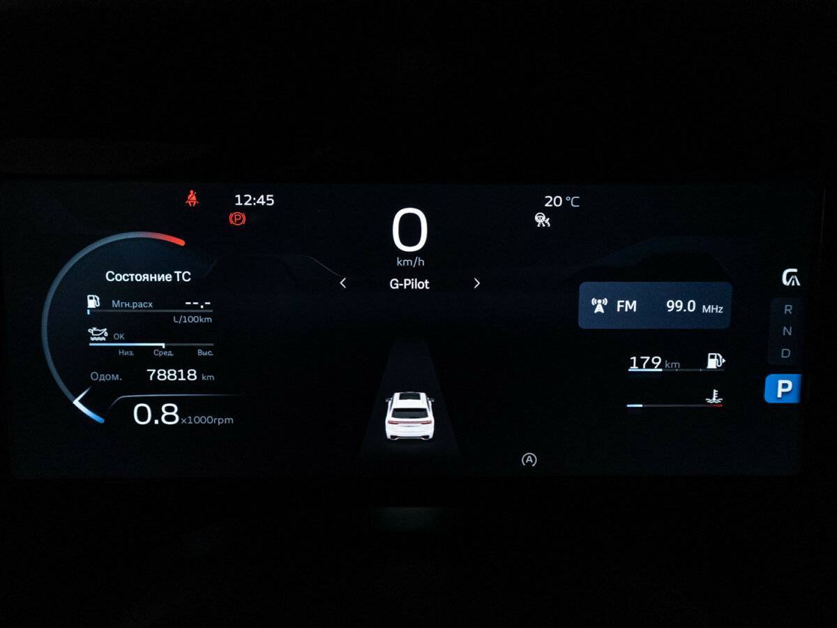 Купить Geely Monjaro с пробегом. Фото: #11