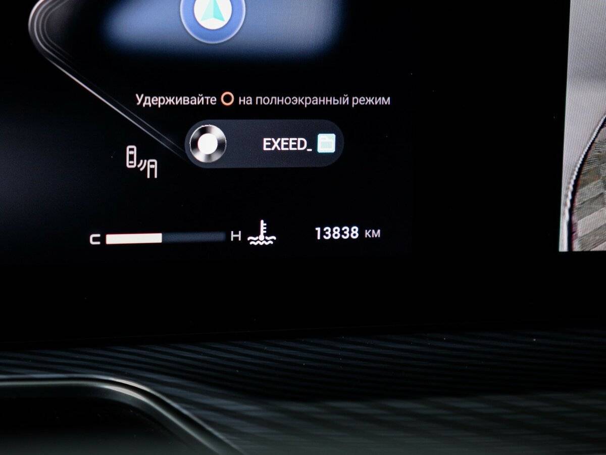 Купить EXEED TXL с пробегом. Фото: #10