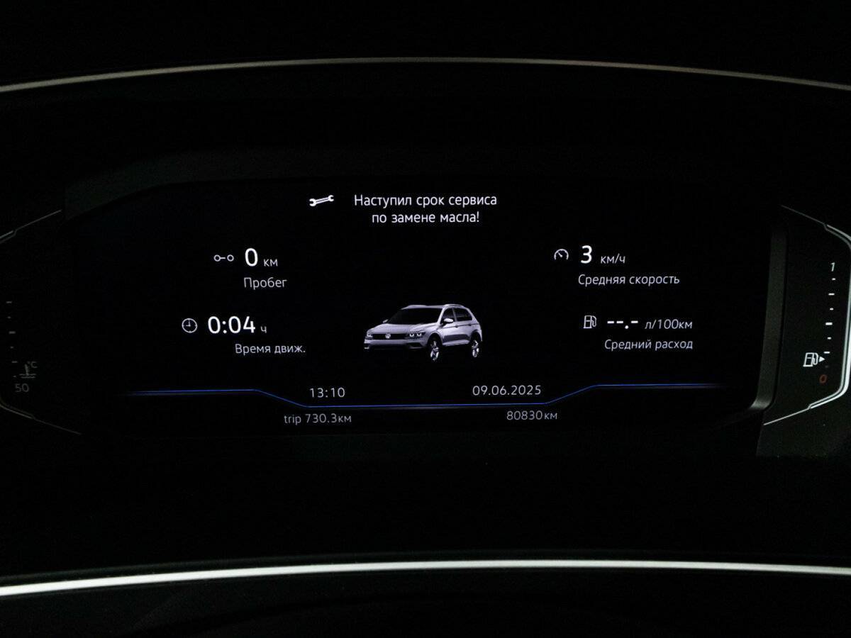 Купить Volkswagen Tiguan с пробегом. Фото: #11