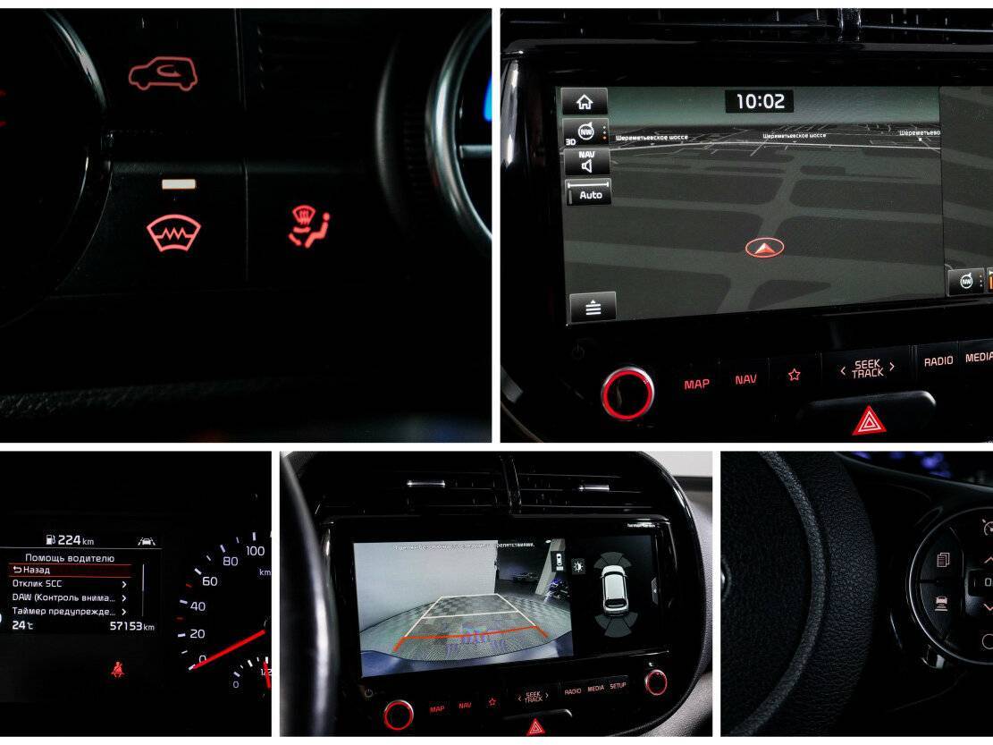 Продажа Б/У Киа Соул. Фото: #20