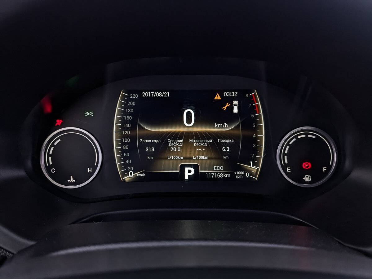 Продажа Б/У Чери Тигго 4. Фото: #15