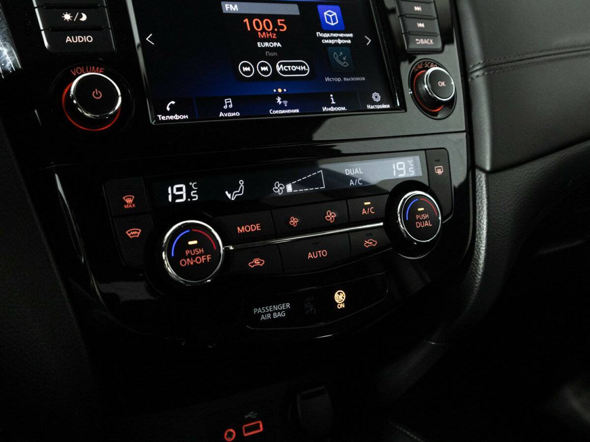 Купить Nissan X-Trail с пробегом. Фото: #17