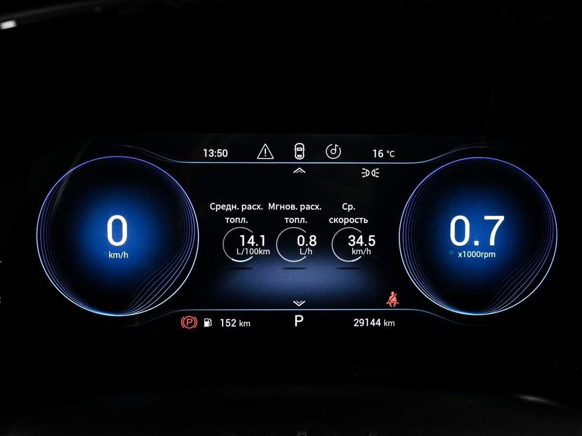 Купить EXEED TXL с пробегом. Фото: #10